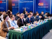 人工智能创新应用发展领航交流会精彩纷呈,共谋产业发展新篇章