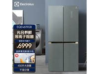 【手慢无】伊莱克斯EQE4619GB双变频冰箱5899元