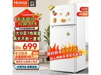  [Slow in hand] Omar BCD-125H direct cooling double door refrigerator, only 689 yuan