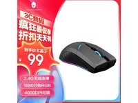  [Slow and no hands] Raytheon ML701 wireless mouse reduced by 99 yuan