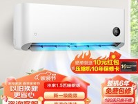  Comprehensively analyze the seasonal demand for renting: four types of intimate air conditioners are recommended to create a comfortable temperature for your rental life