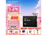 西部数据WD Black P10 4TB移动硬盘大容量外置硬盘