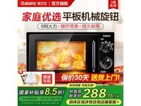 20L΢¯278Ԫ