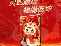 西部数据2T移动硬盘彩绘款天猫超值优惠