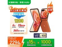 摩托罗拉moto razr 50折叠屏手机热爱橙2257元限时特惠