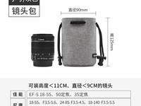 包纳相机内胆包促销,到手价16.9元