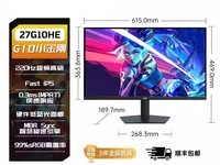 AOC 27英寸电竞显示器Q27G10E限时直降550元,到手价699元