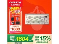 CHERRY MX 8机械键盘大促,到手价1604元