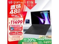 LG ֽgram ProϷʱŻ11499Ԫ