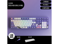  [Slow hand] AIKU 5108B Plus keyboard only costs 399 yuan! The white keyboard is pure and clean, with first-class feel!