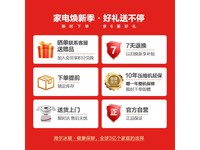 [Slow in hand] Haier Xinxingyun four door refrigerator, 3699 yuan