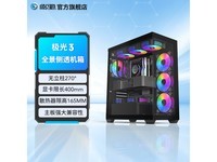 影驰极光3电脑机箱179元抢购中!高性能、高扩展性
