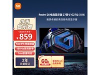 Redmi G27Q 27Ӣ羺ʾ619Ԫ