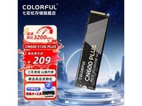 七彩虹512G笔记本硬盘特价185元 3.0传输速度快