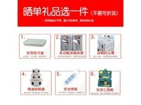 TCL一体双变频风冷电冰箱到手仅1919元