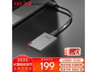 Thinkplus 512G移动固态硬盘促销价198元