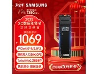 三星990 EVO Plus 2TB固态硬盘优惠价格1013元