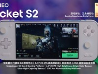 AYANEO Pocket S2�ƻ�����