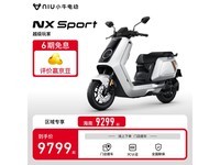小牛NX sport电摩通勤锂电长续航,9299元