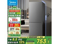 美的 BCD-182M 直冷双门冰箱 182L 钛钢灰-星烁 促销价713元