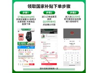 罗技GPW二代无线鼠标限时特惠