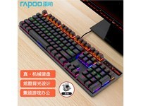  [No manual speed] Rapoo V500PRO 104 key wired mechanical keyboard, 99 yuan in price, beautiful appearance, super value choice!