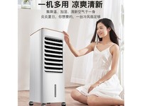 [Slow hand] Midea AAB10A air conditioning fan, 169 yuan!