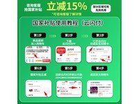 HKC小金刚电竞显示器240Hz高刷1ms响应限时特惠