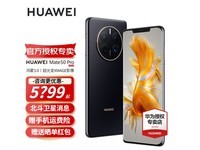  [Slow Handing] Huawei Mate 50 Pro mobile phone costs 5649 yuan!