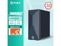  [Slow hands] Asus Tianxuan X game desktop computer only sells for 5999 yuan!