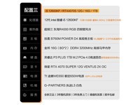  [Manual slow no] 12 generation i5+RTX 4070 graphics card Ningmei DIY computer host price 7149 yuan!