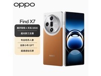  [Slow Handing] OPPO Find X7 1TB Desert Silver Moon 5G mobile phone limited time discount 4628 yuan