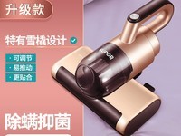 苏泊尔M01S家用除螨仪199元入手