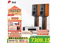 惠威M3音响京东优惠,原价9099现8599