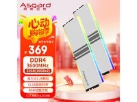 阿斯加特32GB DDR4 3600 RGB内存条限时优惠价369元