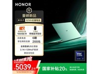 ҫMagicBook Pro 14ʱػ5039Ԫ