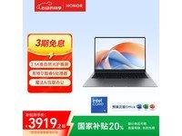 ҫHONOR X16 Plus 2025ᱡʱػ
