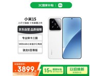 СXiaomi 15 5Gֻʱػ