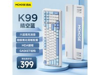  [Hands slow, no use] Maicong K99 mechanical keyboard is in the limited time rush purchase at a discount price of 399 yuan in JD