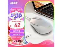  [Hands are slow and free] The price of Acer L171-WP mouse is only 42 yuan! Misses are hard to find!