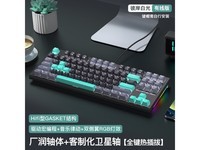  [Manual slow without] ROYAL KLUDGE R87 mechanical keyboard for a limited time of 109 yuan