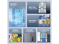  [Slow hand without frost] Midea refrigerator 531L dual system dual cycle air cooling frost free cross four door one-step energy efficiency frequency conversion
