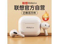  [Slow hands] Lenovo LP40 wireless Bluetooth headset is only worth 50 yuan!