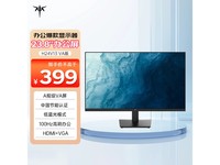 KTC H24V13显示器只要300元 国家补贴56.44元