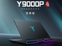  ֮ȫ濪Y9000P 2025 AIԪʽ