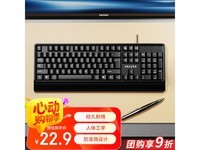 联想Lenovo异能者有线键盘商务办公优选