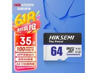 Ӻϵ64GB洢Żݼ30.51Ԫ
