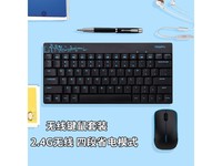 MOFii摩天手X210蓝黑无线键鼠套装优惠价39.9元