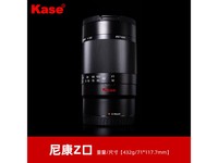 卡色200mmF5.6全画幅折返镜头降价30%