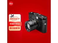  [Slow hand without any] New product release: Leica MP full mechanical film machine, unique design+excellent quality, let you keep a good moment!